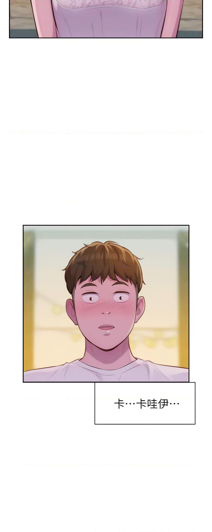 [韩国漫画] 浪漫露营 剧情,巨乳大奶#[45P]-21