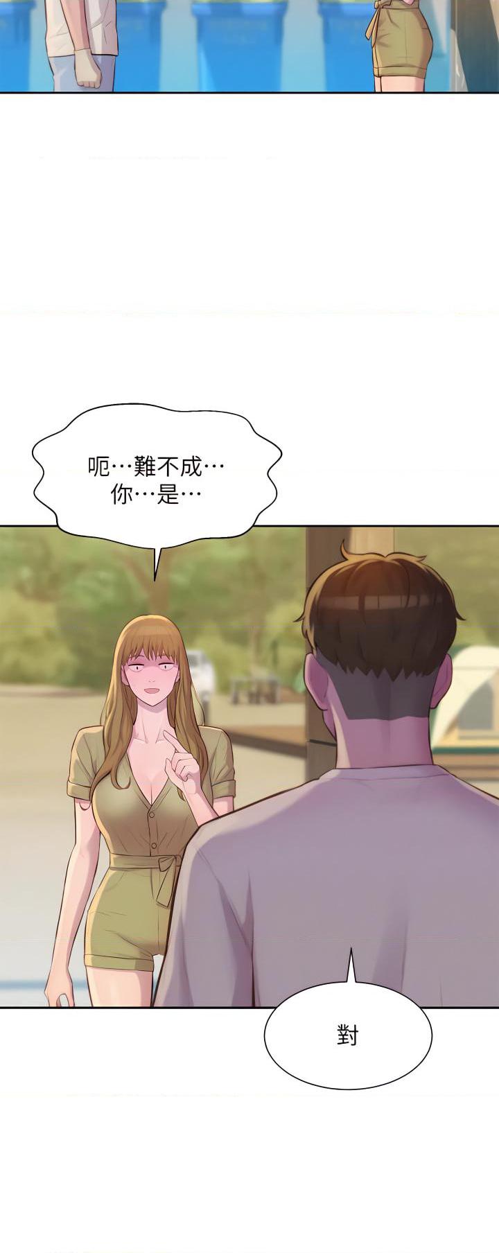 [韩国漫画] 浪漫露营 剧情,巨乳大奶#[45P]-31