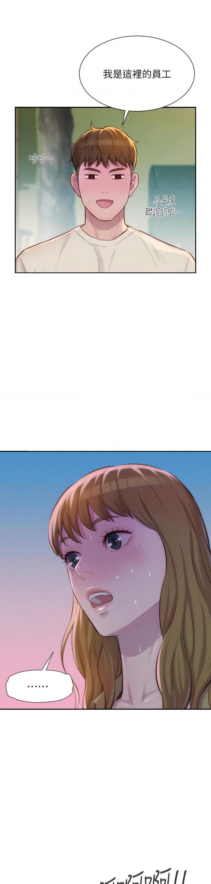 [韩国漫画] 浪漫露营 剧情,巨乳大奶#[45P]-32