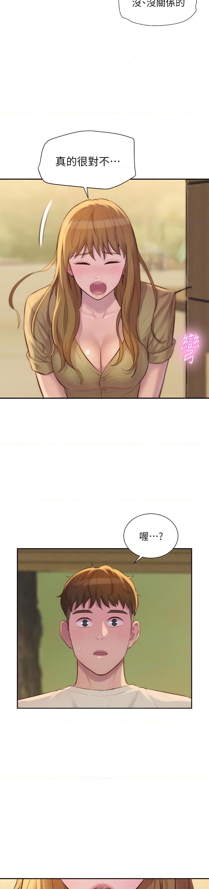 [韩国漫画] 浪漫露营 剧情,巨乳大奶#[45P]-34