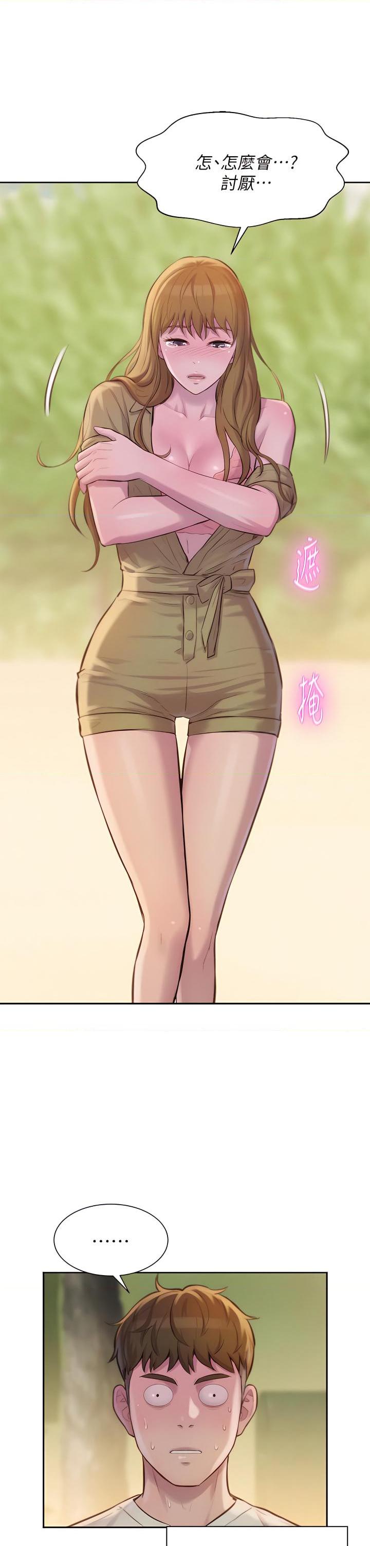 [韩国漫画] 浪漫露营 剧情,巨乳大奶#[45P]-36