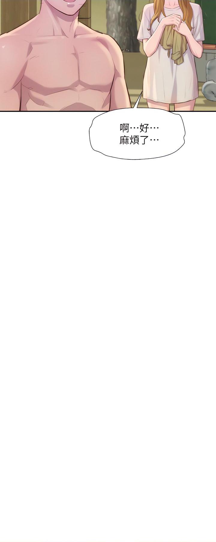 [韩国漫画] 浪漫露营 剧情,巨乳大奶#[45P]-40