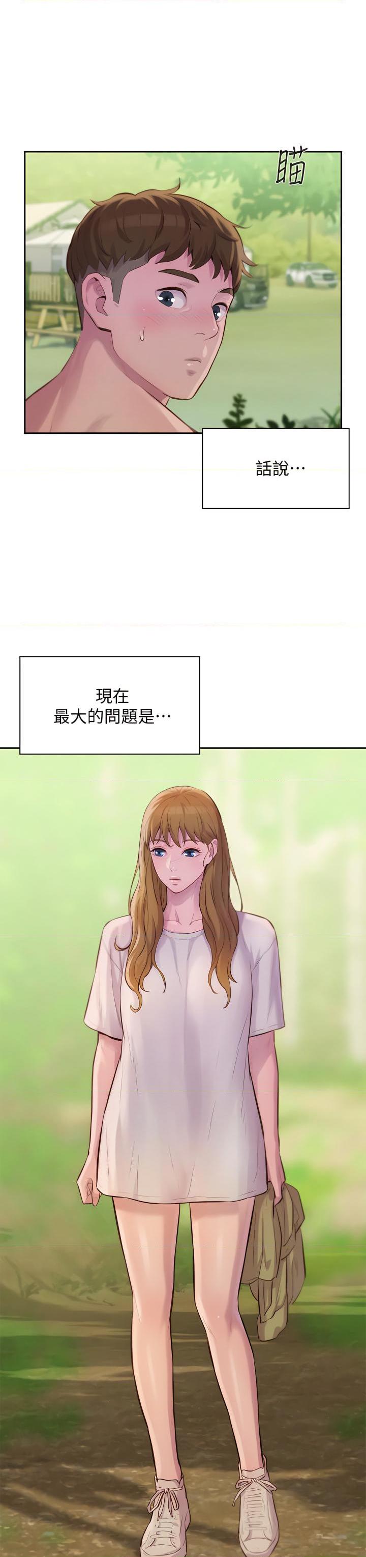 [韩国漫画] 浪漫露营 剧情,巨乳大奶#[45P]-43