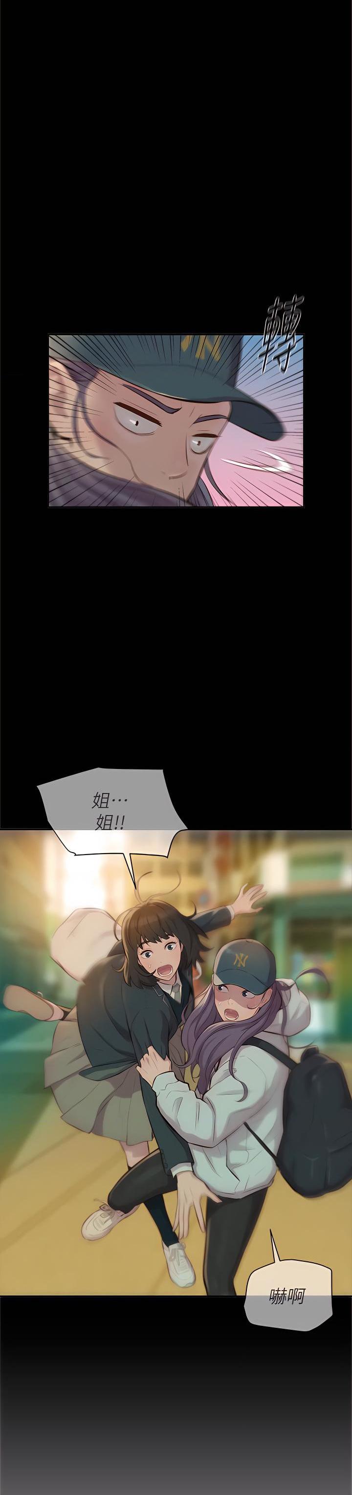 [韩国漫画] 浪漫露营 剧情,巨乳大奶#[45P]-9