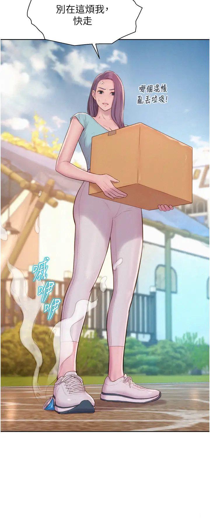 [韩国漫画] 浪漫露营 剧情,巨乳大奶#[39P]-11