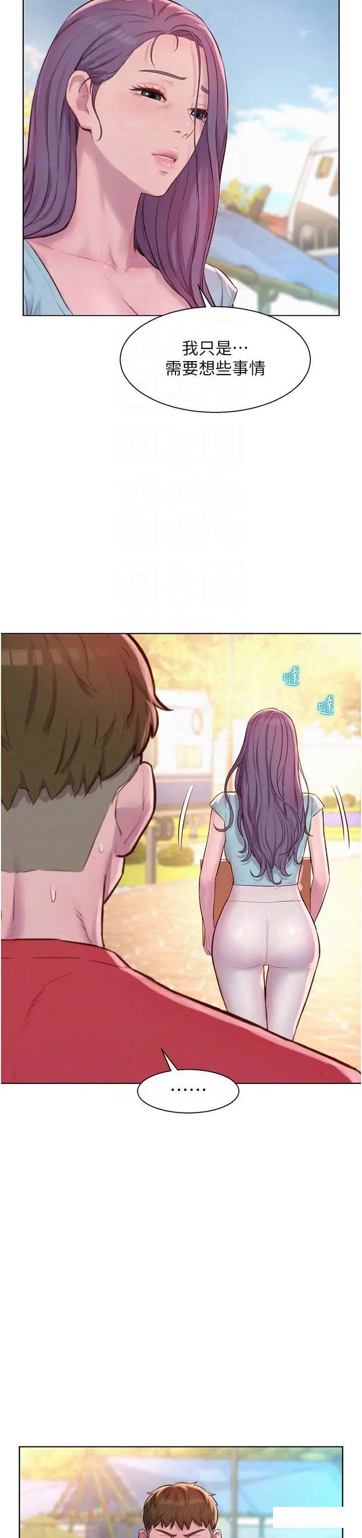 [韩国漫画] 浪漫露营 剧情,巨乳大奶#[39P]-14