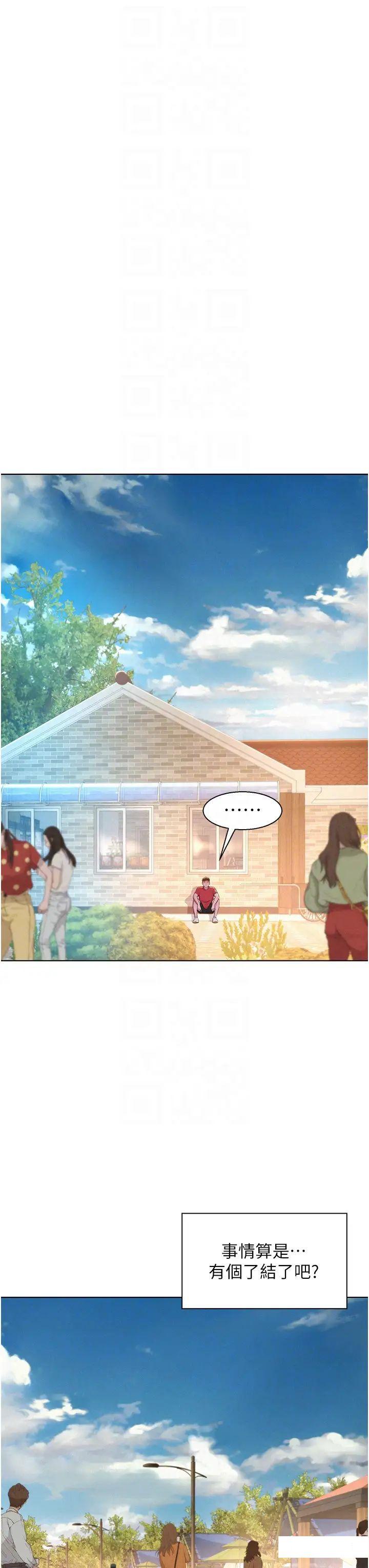 [韩国漫画] 浪漫露营 剧情,巨乳大奶#[39P]-24