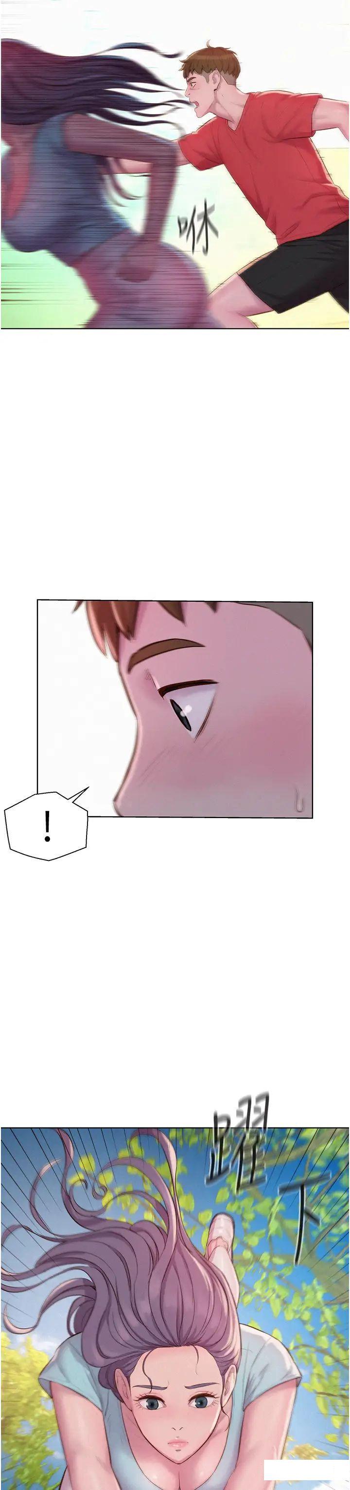 [韩国漫画] 浪漫露营 剧情,巨乳大奶#[39P]-29