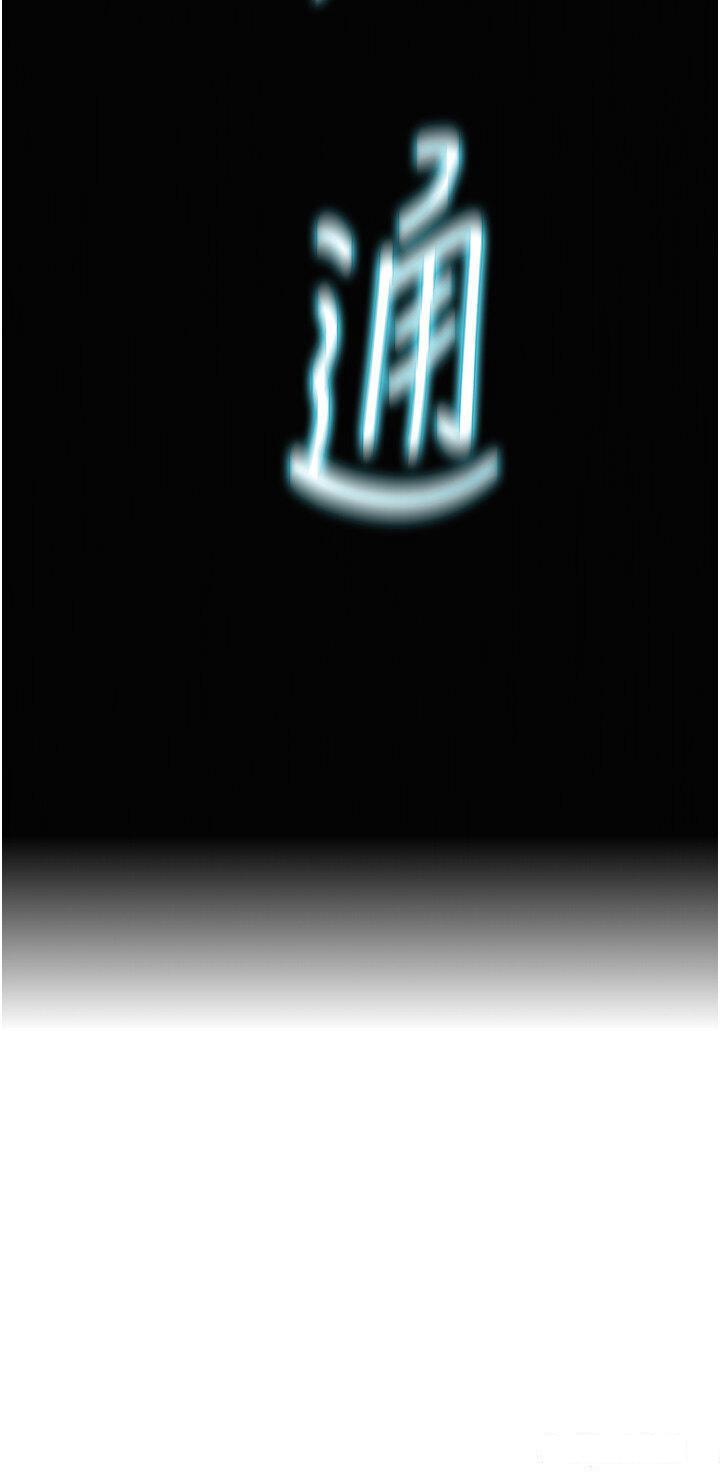 [韩国漫画] 浪漫露营 剧情,巨乳大奶#[35P]-3