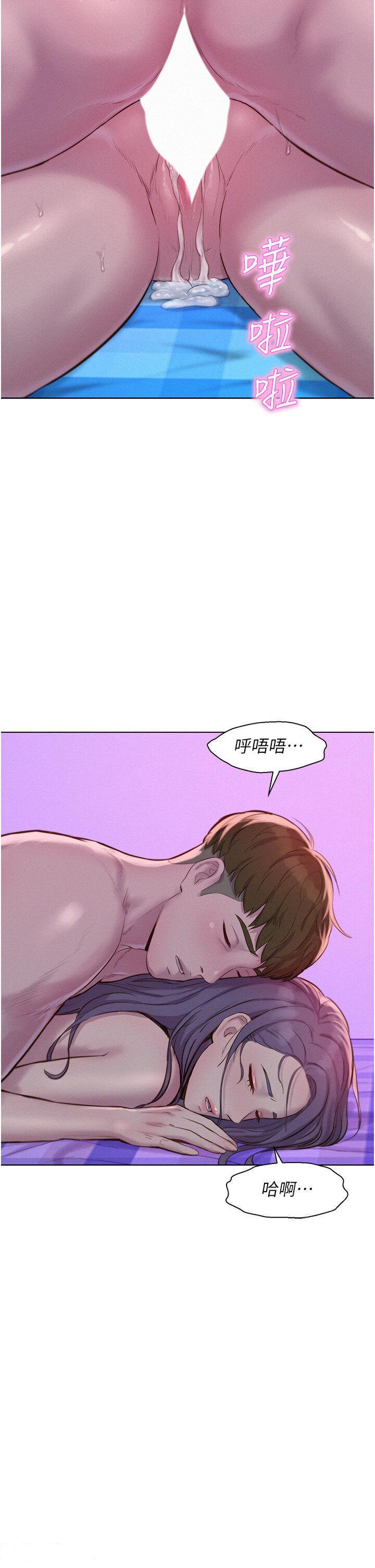 [韩国漫画] 浪漫露营 剧情,巨乳大奶#[38P]-12