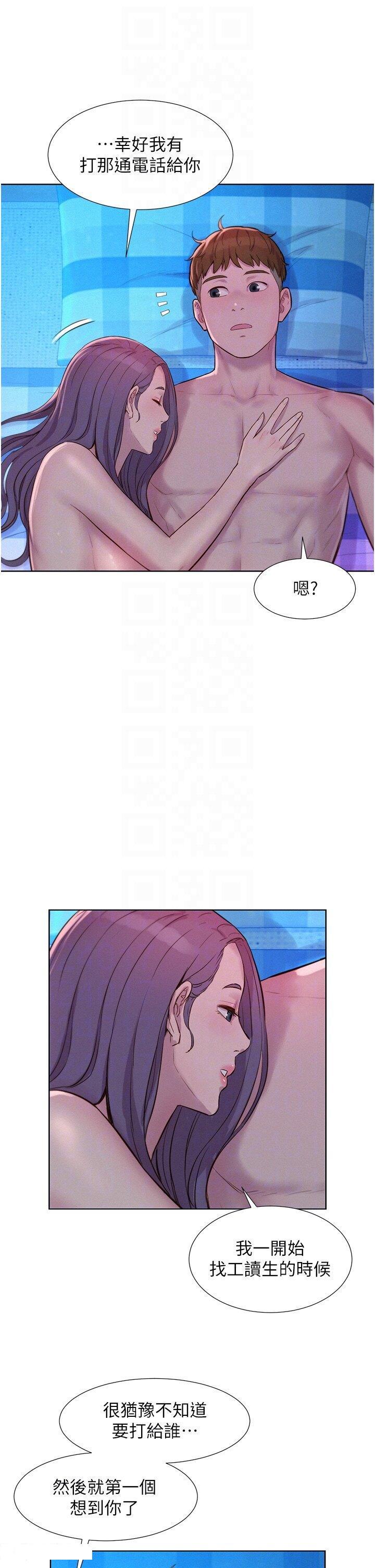 [韩国漫画] 浪漫露营 剧情,巨乳大奶#[38P]-14