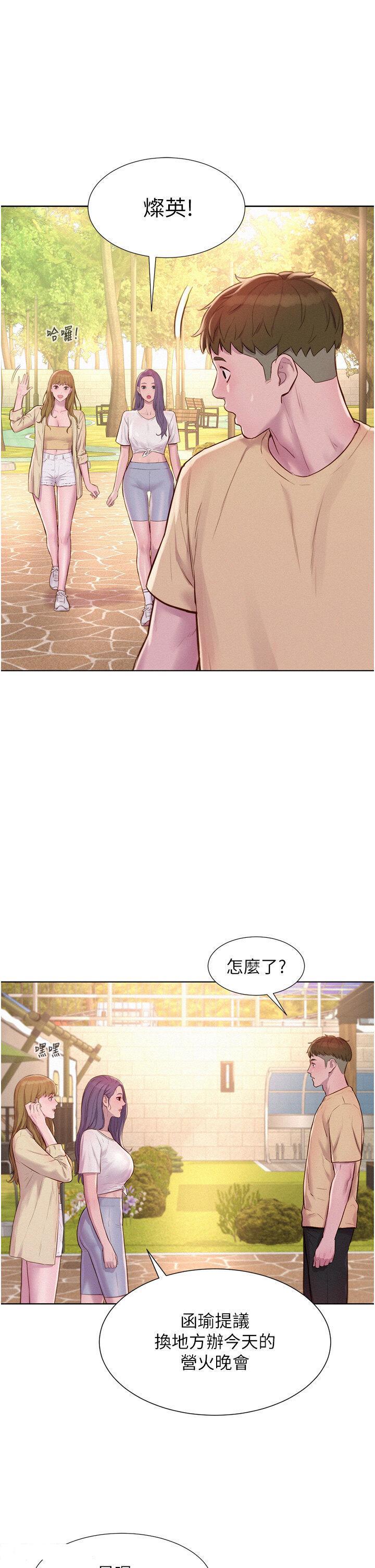 [韩国漫画] 浪漫露营 剧情,巨乳大奶#[38P]-19