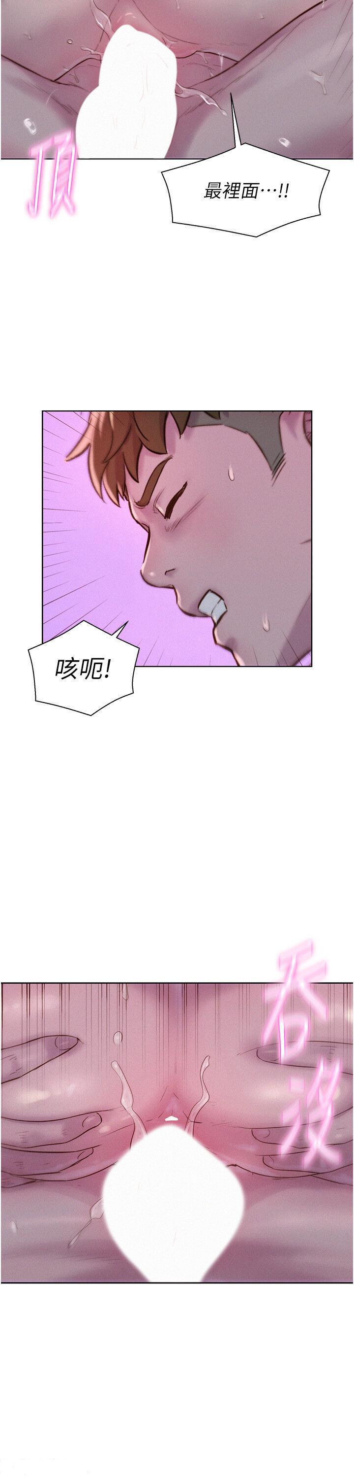 [韩国漫画] 浪漫露营 剧情,巨乳大奶#[38P]-2