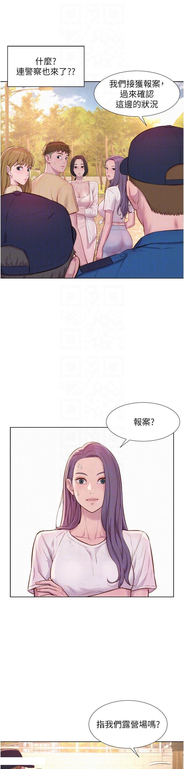 [韩国漫画] 浪漫露营 剧情,巨乳大奶#[38P]-24