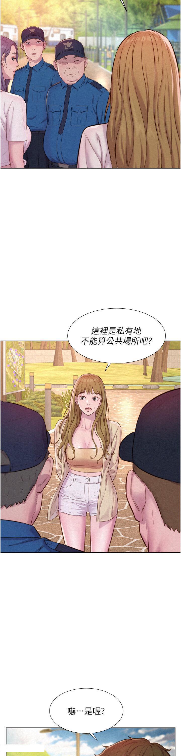 [韩国漫画] 浪漫露营 剧情,巨乳大奶#[38P]-27