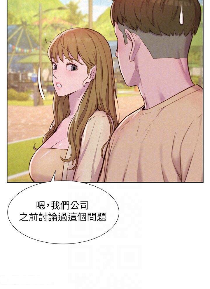 [韩国漫画] 浪漫露营 剧情,巨乳大奶#[38P]-28