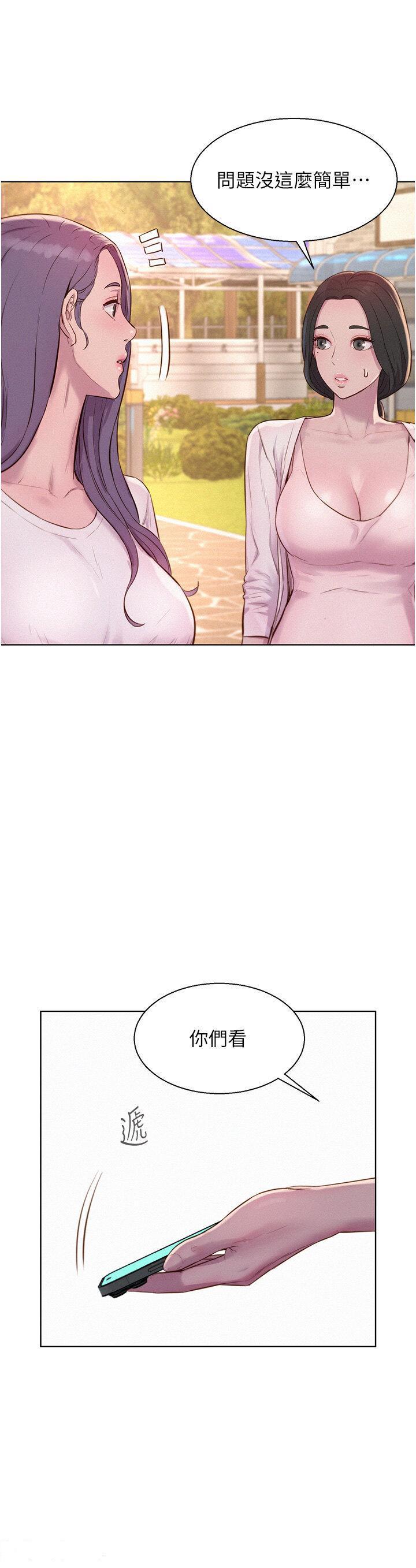 [韩国漫画] 浪漫露营 剧情,巨乳大奶#[38P]-36