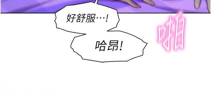 [韩国漫画] 浪漫露营 剧情,巨乳大奶#[38P]-8