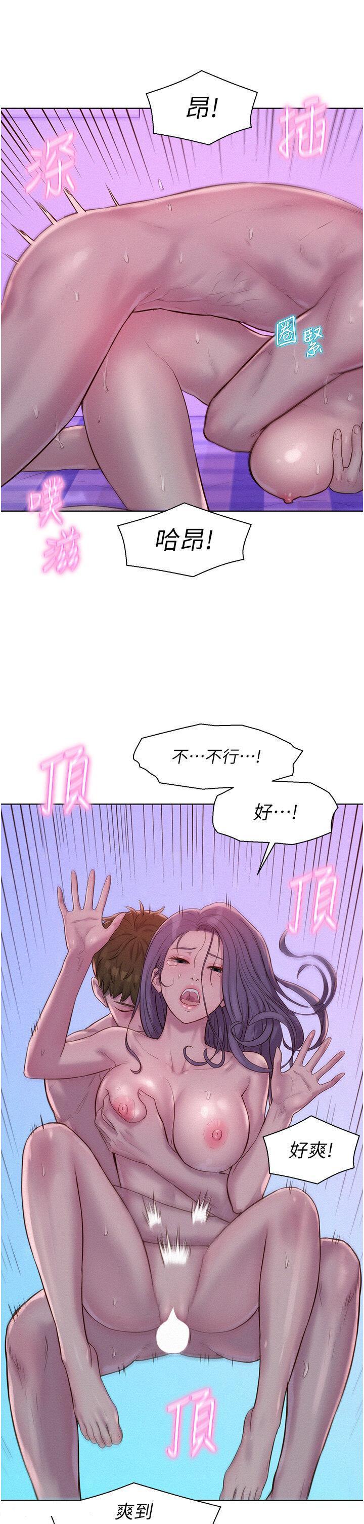 [韩国漫画] 浪漫露营 剧情,巨乳大奶#[38P]-9