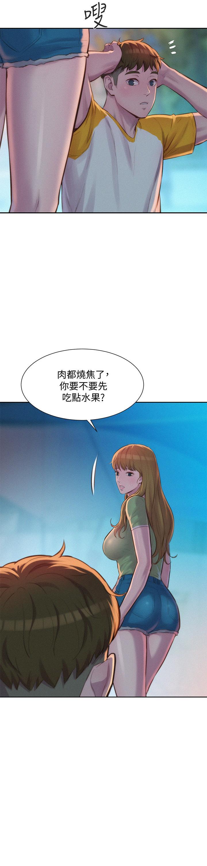 [韩国漫画] 浪漫露营 剧情,巨乳大奶#[40P]-24