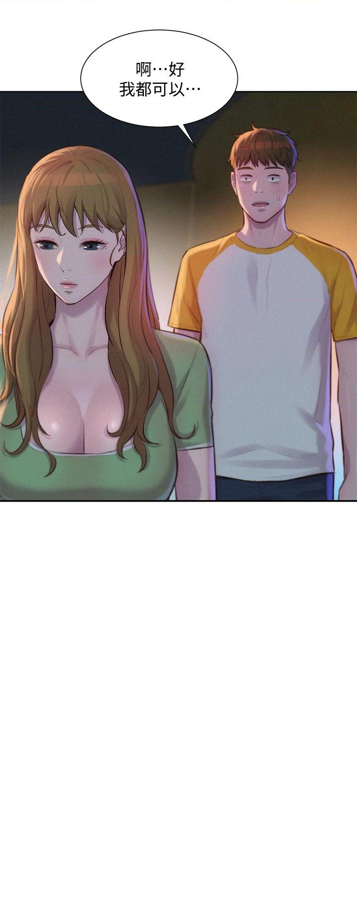 [韩国漫画] 浪漫露营 剧情,巨乳大奶#[40P]-25