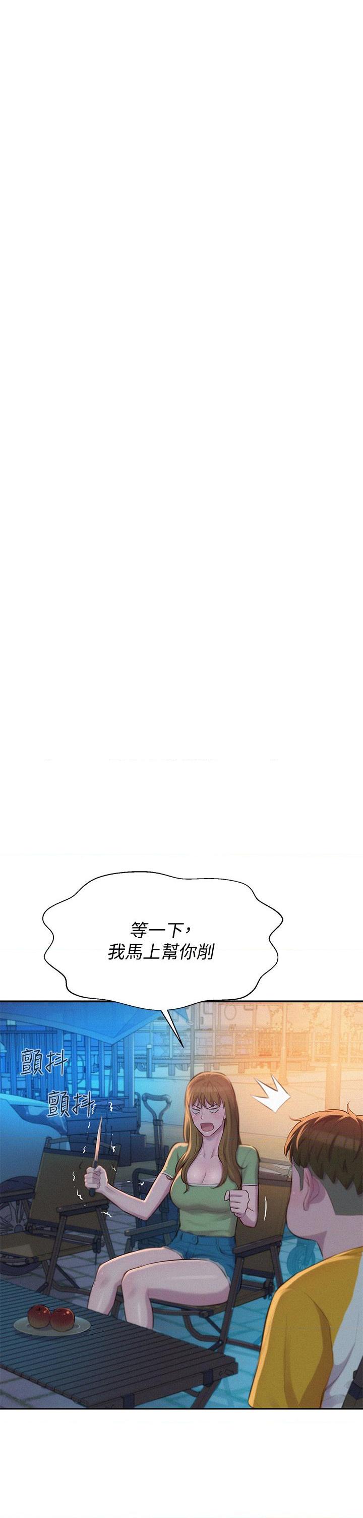 [韩国漫画] 浪漫露营 剧情,巨乳大奶#[40P]-26