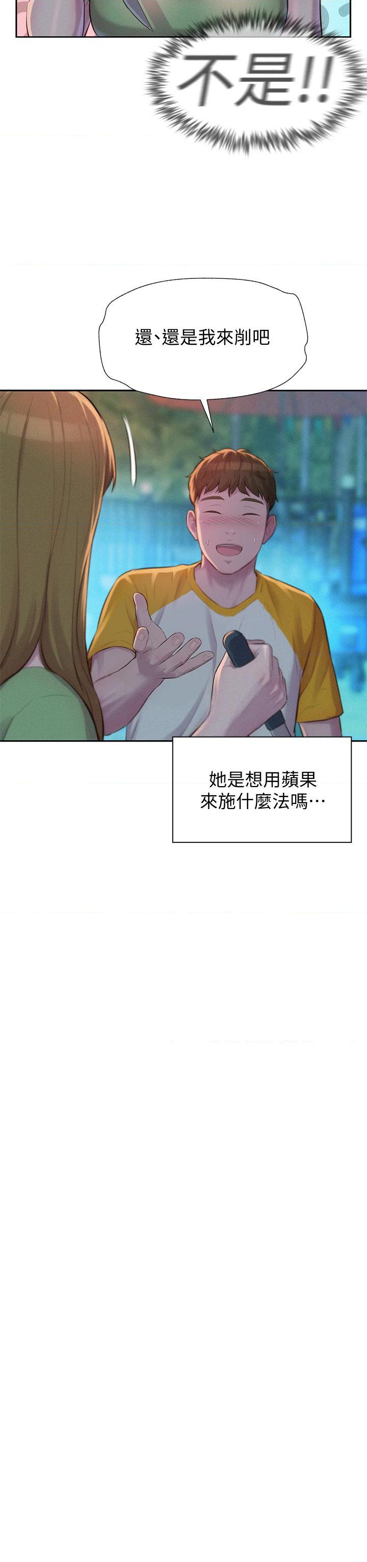 [韩国漫画] 浪漫露营 剧情,巨乳大奶#[40P]-28