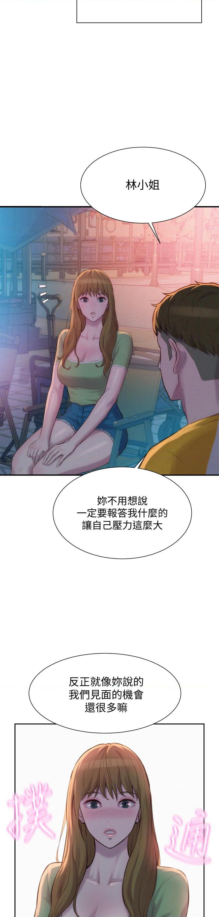 [韩国漫画] 浪漫露营 剧情,巨乳大奶#[40P]-32