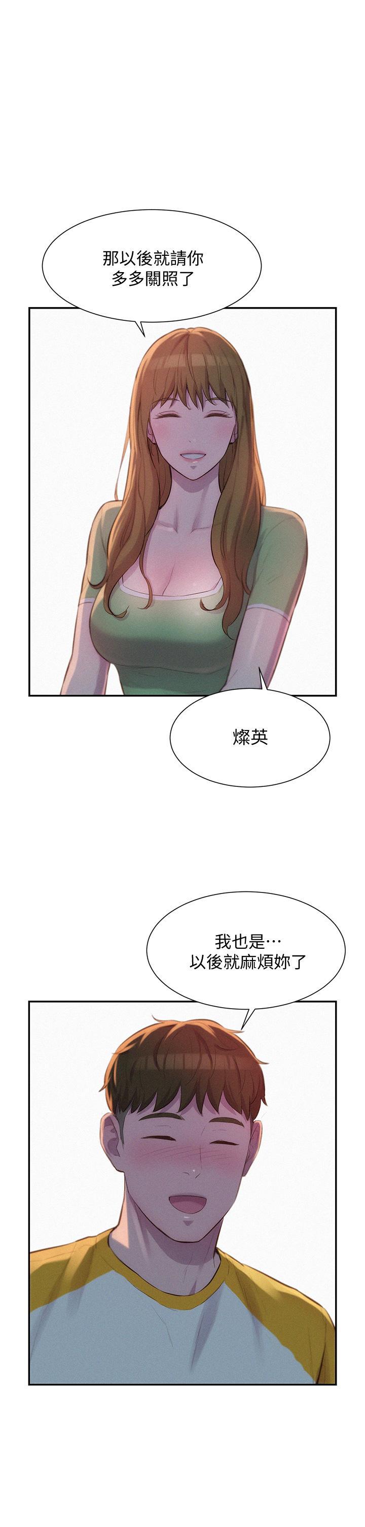 [韩国漫画] 浪漫露营 剧情,巨乳大奶#[40P]-34