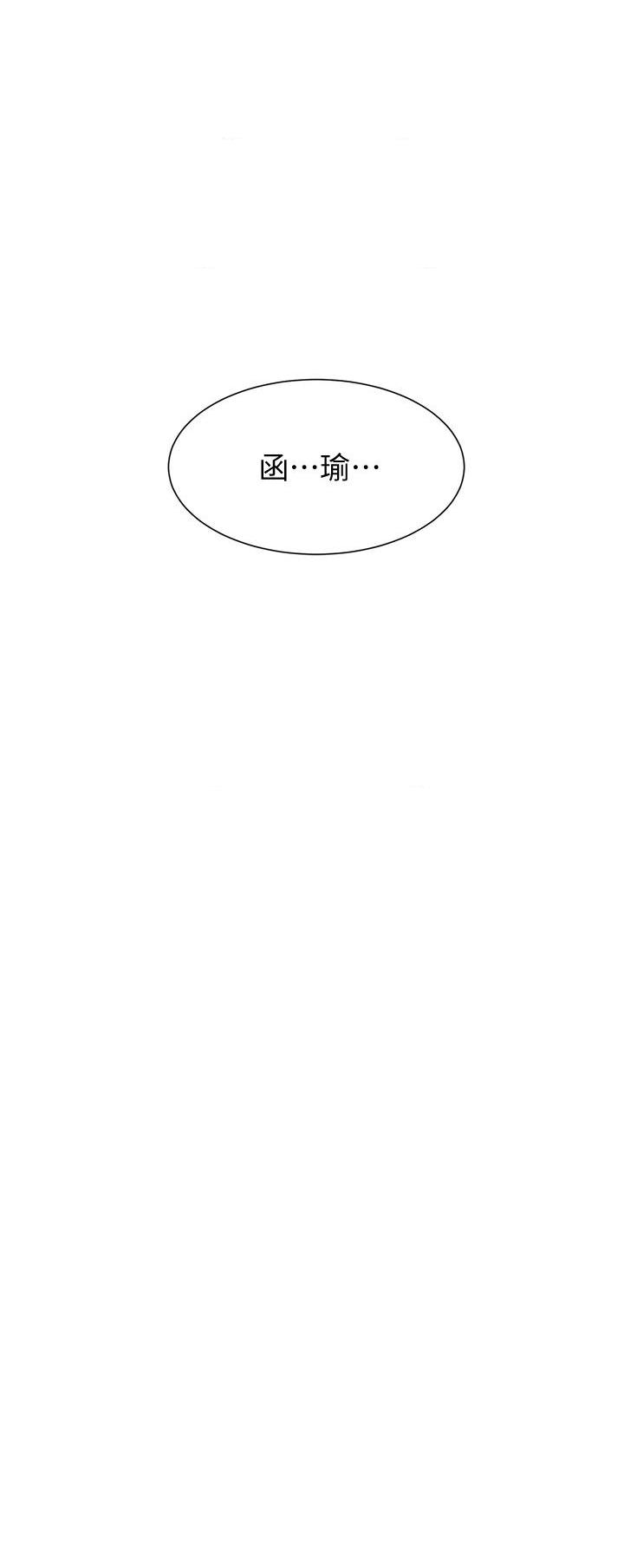 [韩国漫画] 浪漫露营 剧情,巨乳大奶#[40P]-35