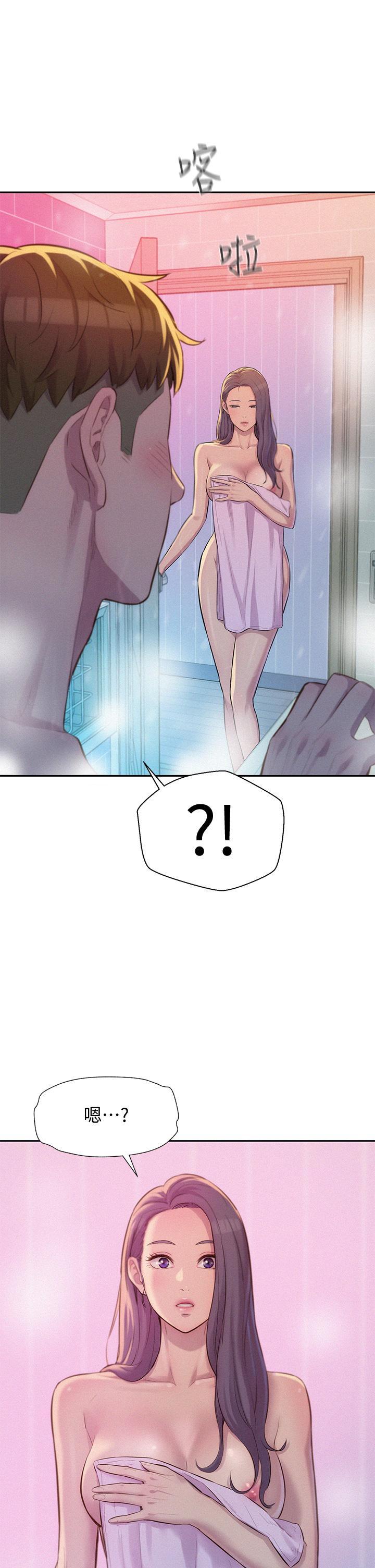 [韩国漫画] 浪漫露营 剧情,巨乳大奶#[40P]-39