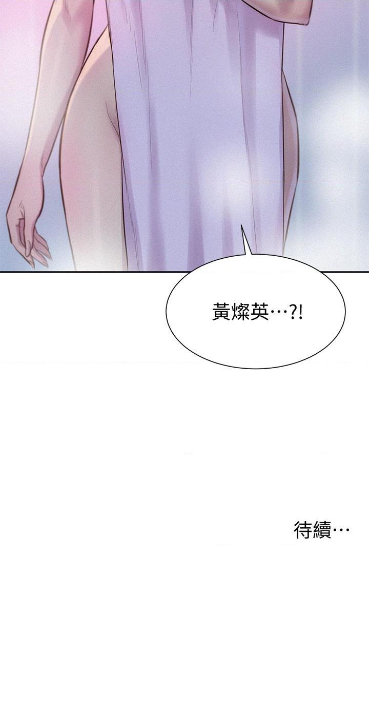 [韩国漫画] 浪漫露营 剧情,巨乳大奶#[40P]-40