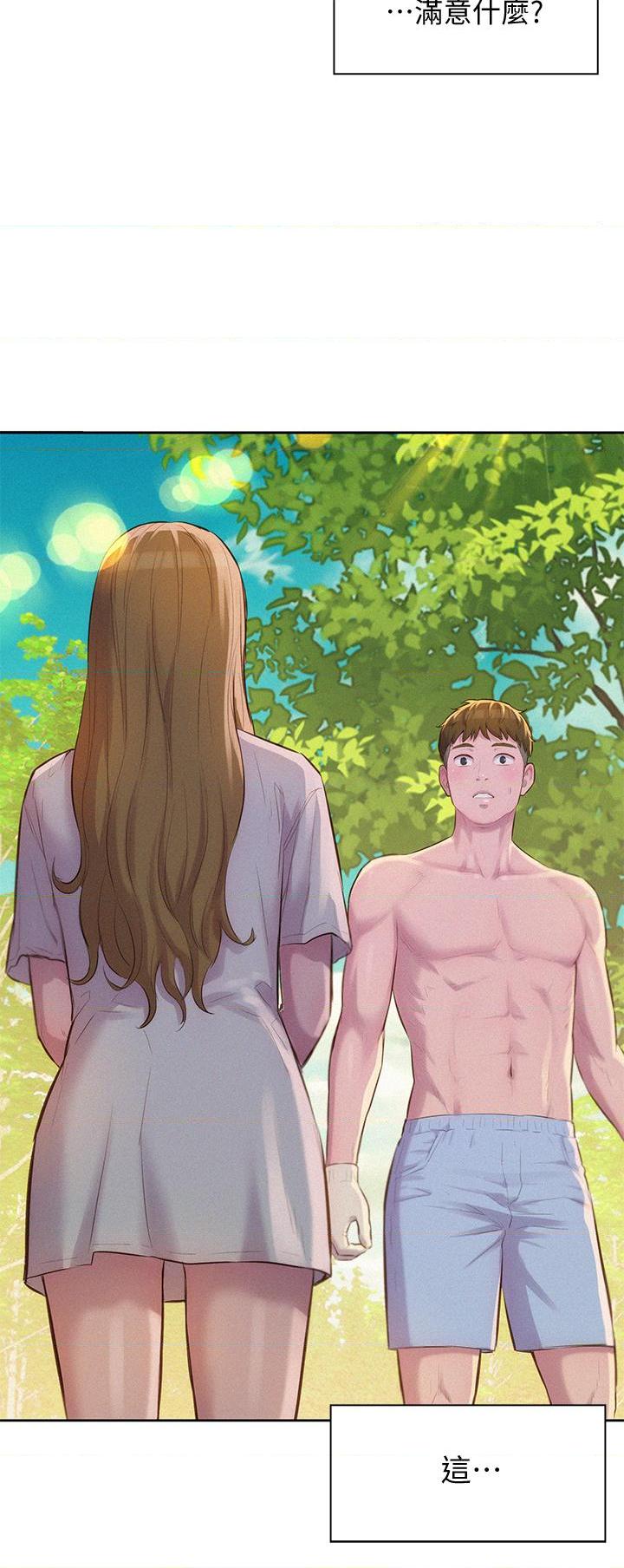 [韩国漫画] 浪漫露营 剧情,巨乳大奶#[40P]-5