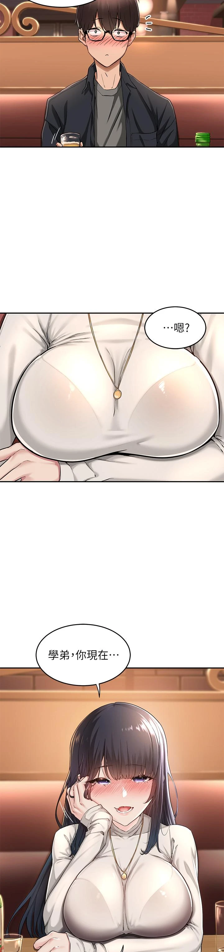 [韩国漫画] 深度交流会 校园,女学生,巨乳大奶#[42P]-3