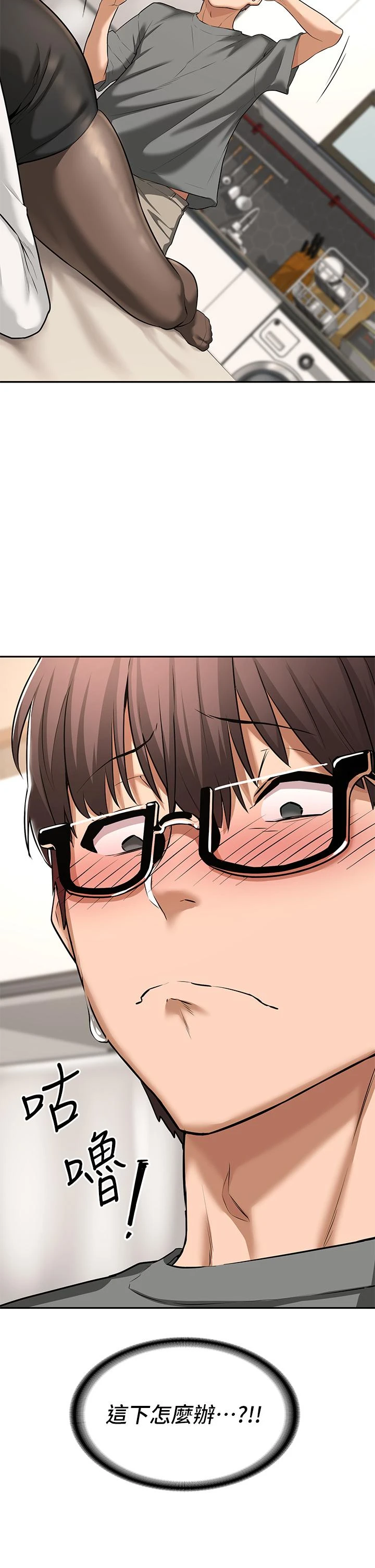 [韩国漫画] 深度交流会 校园,女学生,巨乳大奶#[42P]-40