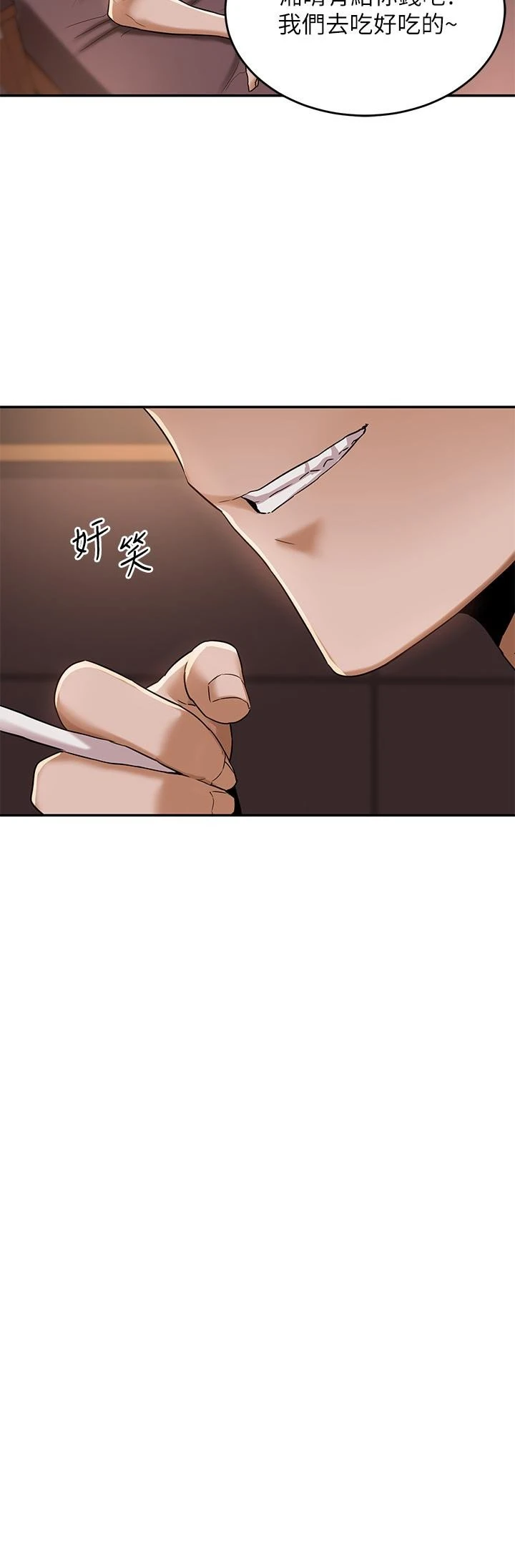 [韩国漫画] 深度交流会 校园,女学生,巨乳大奶#[35P]-34