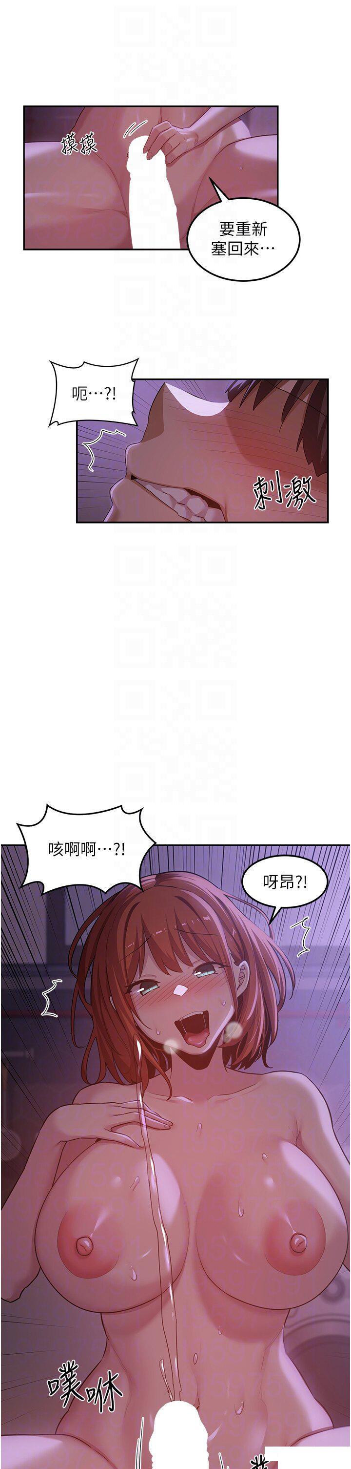 [韩国漫画] 深度交流会 校园,女学生,巨乳大奶#[31P]-10