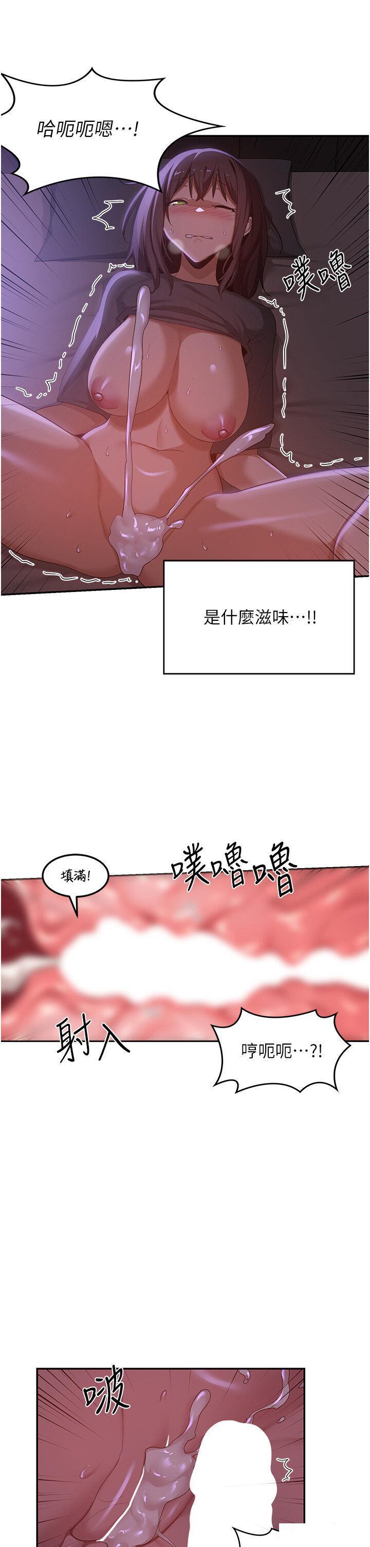 [韩国漫画] 深度交流会 校园,女学生,巨乳大奶#[31P]-19