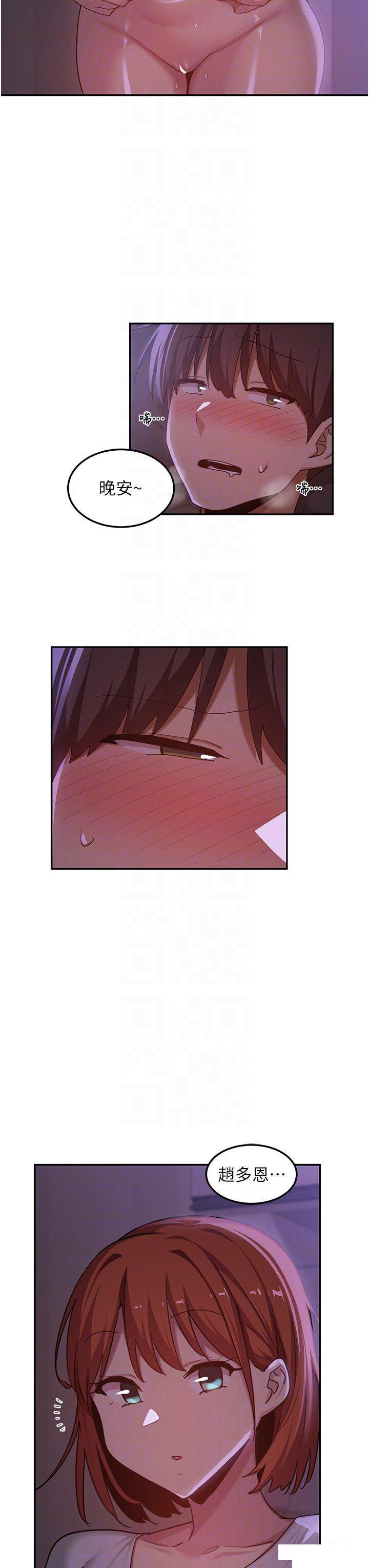 [韩国漫画] 深度交流会 校园,女学生,巨乳大奶#[31P]-21