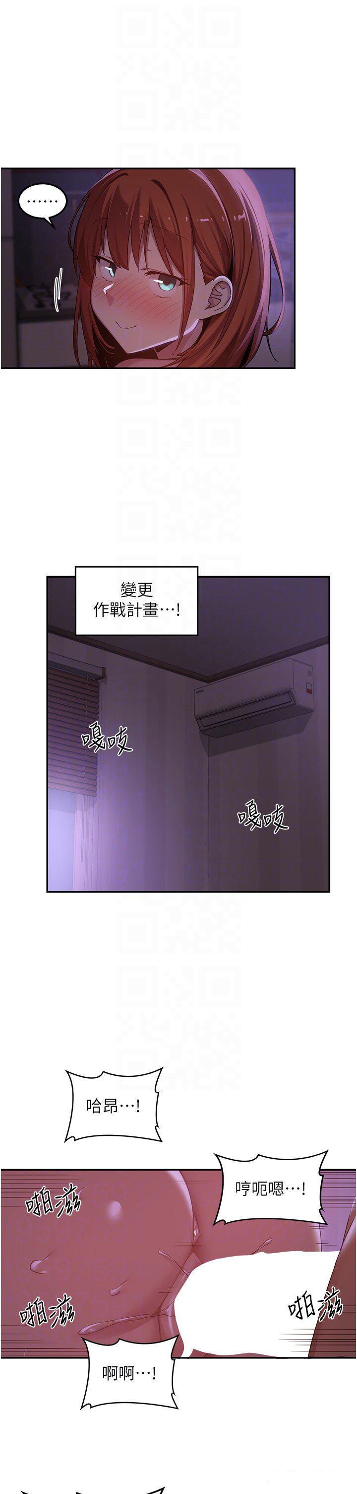 [韩国漫画] 深度交流会 校园,女学生,巨乳大奶#[31P]-23