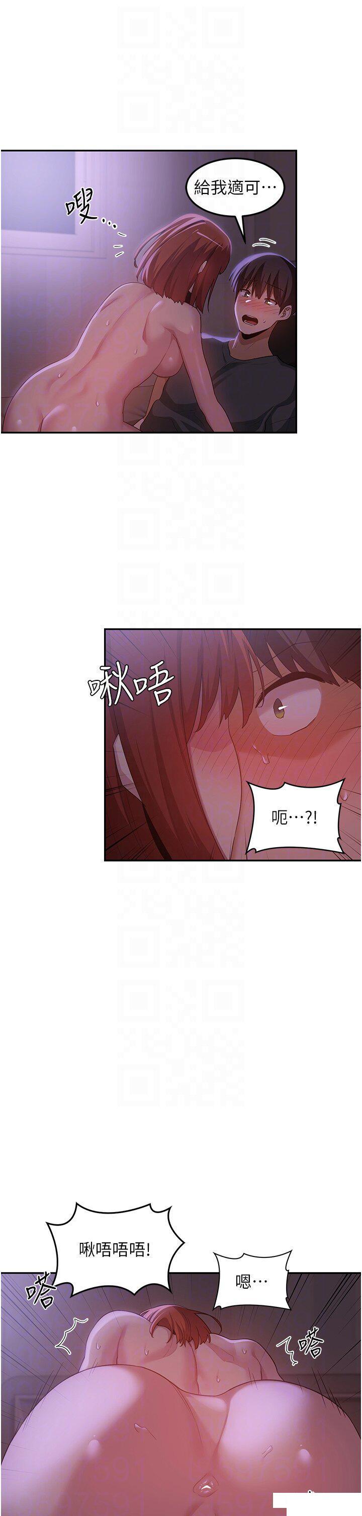 [韩国漫画] 深度交流会 校园,女学生,巨乳大奶#[31P]-6