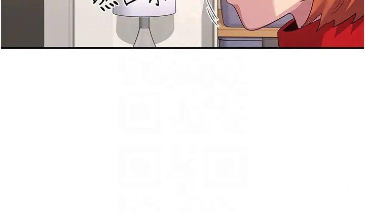 [韩国漫画] 深度交流会 校园,女学生,巨乳大奶#[38P]-30