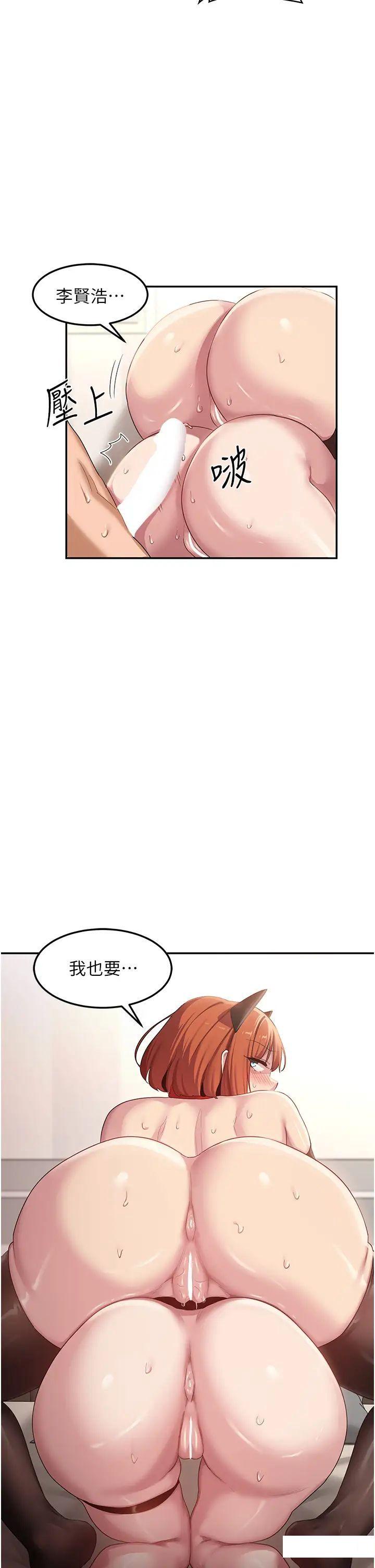 [韩国漫画] 深度交流会 校园,女学生,巨乳大奶#[38P]-37