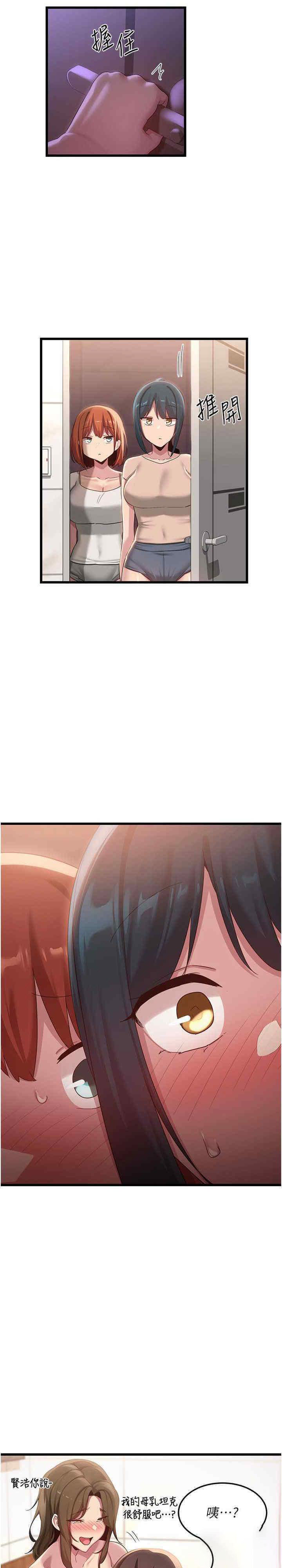 [韩国漫画] 深度交流会 校园,女学生,巨乳大奶#[29P]-28