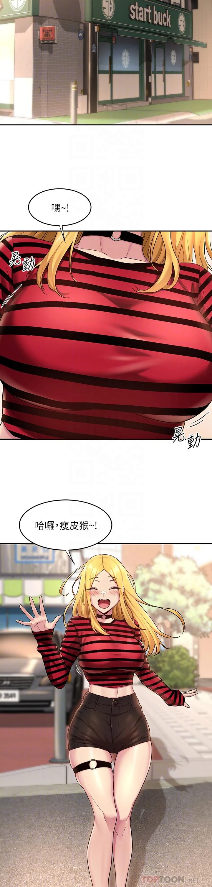 [韩国漫画] 深度交流会 校园,女学生,巨乳大奶#[35P]-10