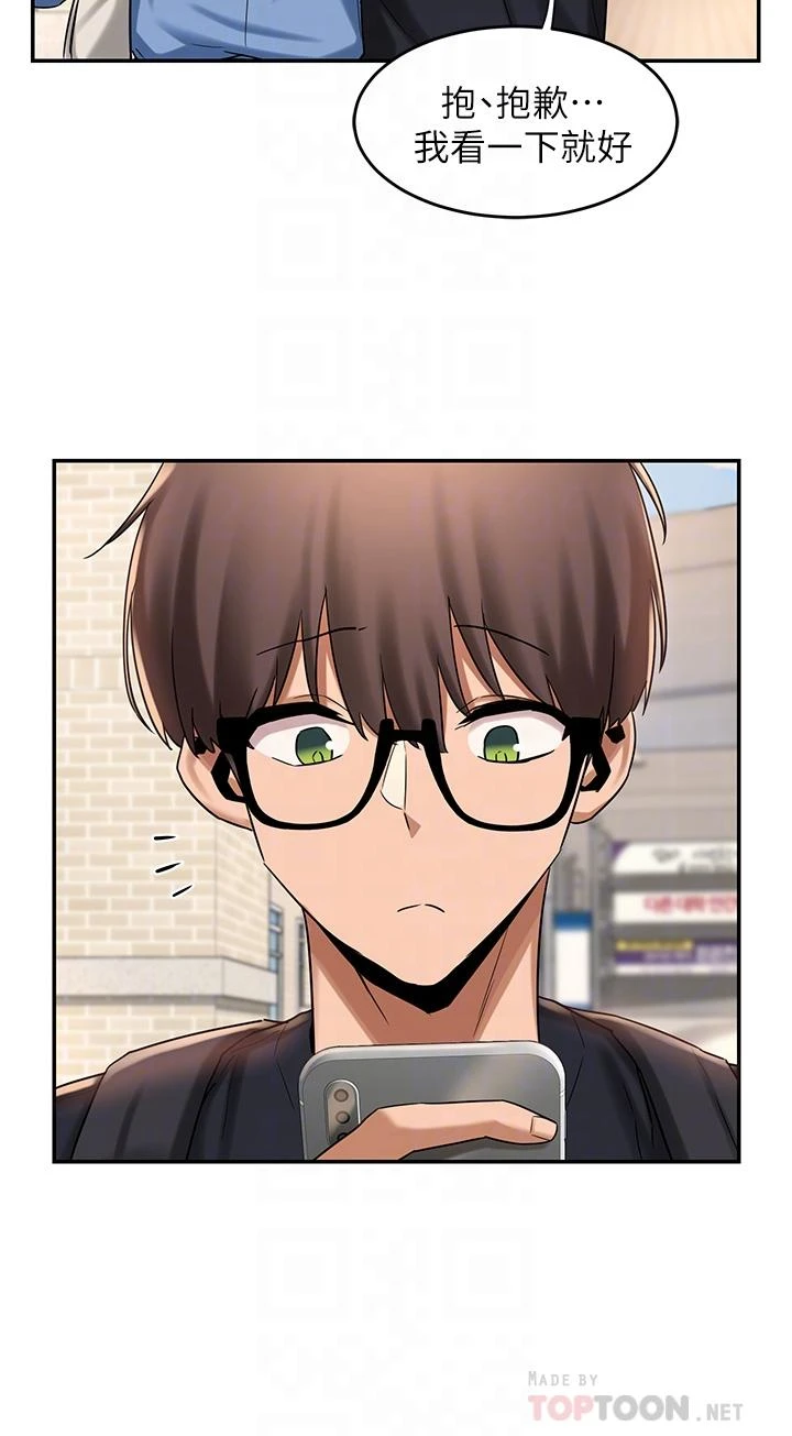 [韩国漫画] 深度交流会 校园,女学生,巨乳大奶#[35P]-8