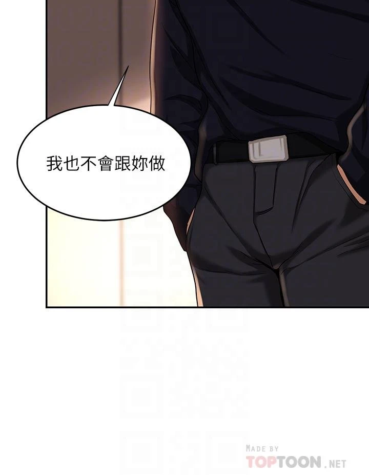 [韩国漫画] 深度交流会 校园,女学生,巨乳大奶#[35P]-16