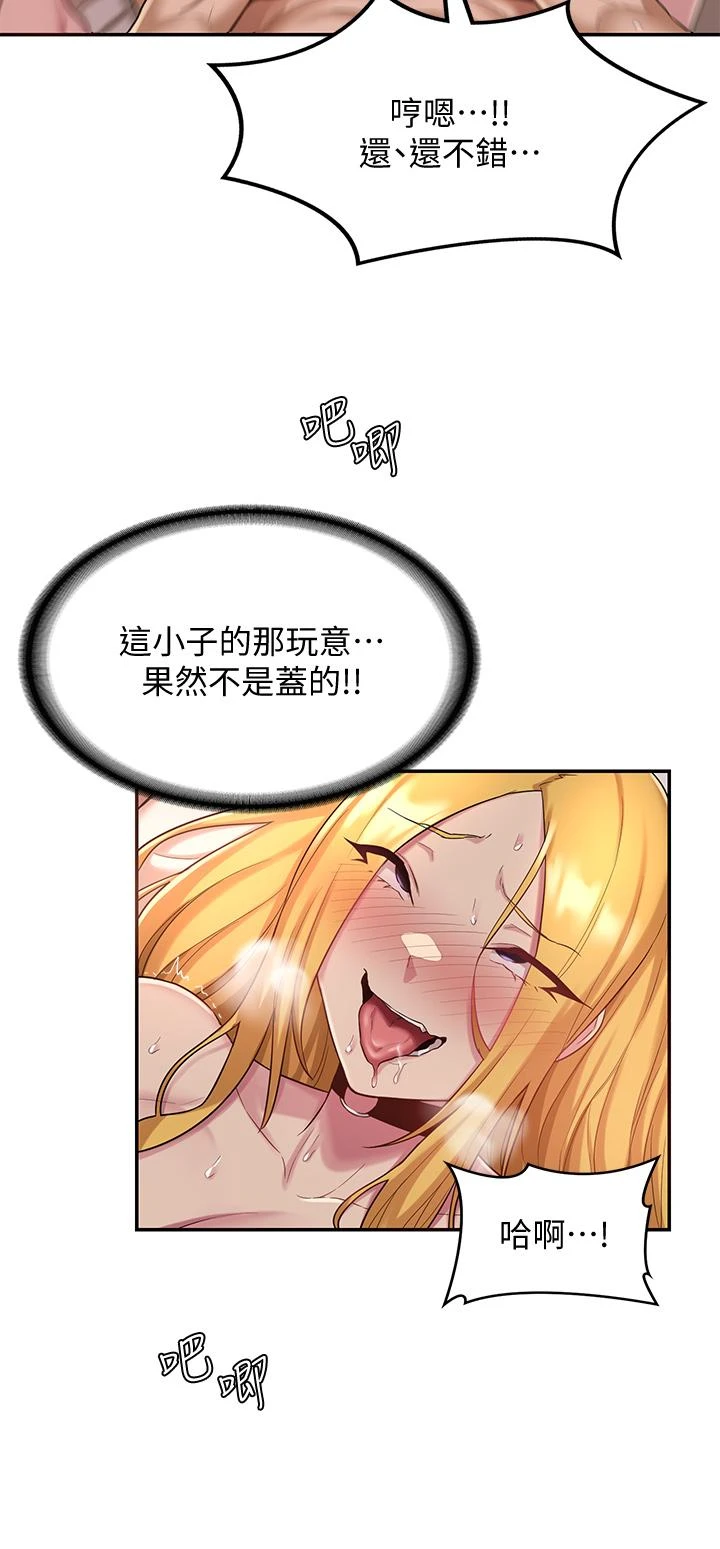 [韩国漫画] 深度交流会 校园,女学生,巨乳大奶#[35P]-20