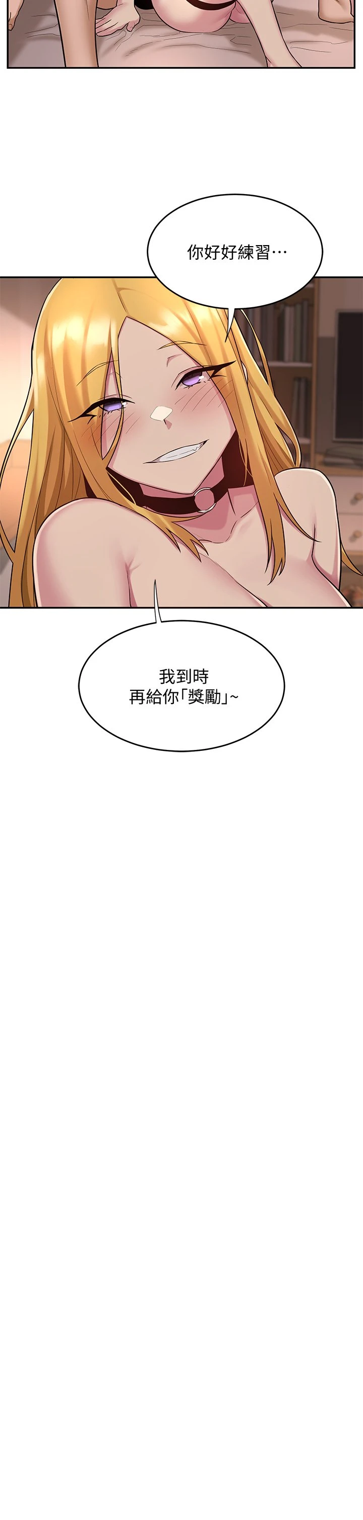[韩国漫画] 深度交流会 校园,女学生,巨乳大奶#[39P]-9