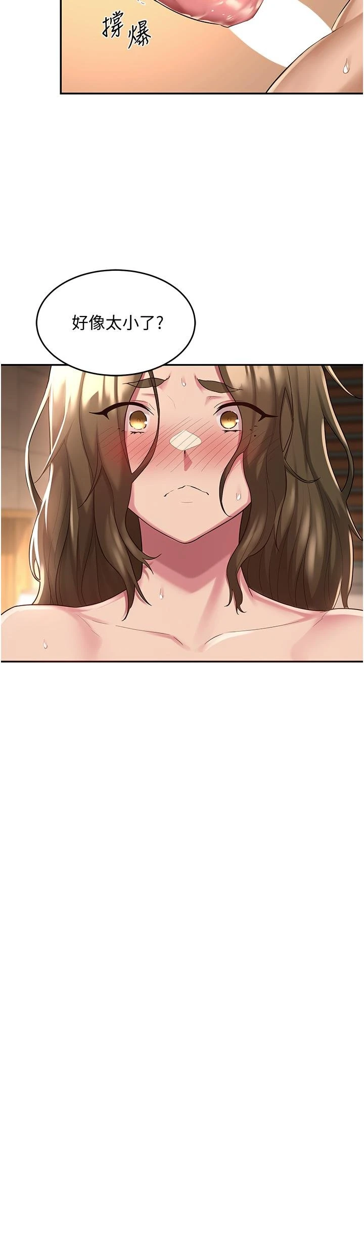 [韩国漫画] 深度交流会 校园,女学生,巨乳大奶#[28P]-2